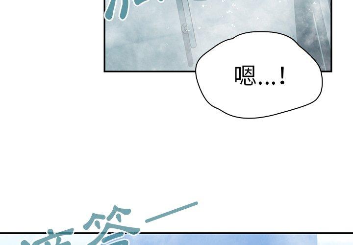 4P - 邻居的逆袭