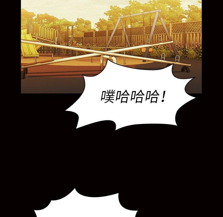 53P - 邻居的逆袭