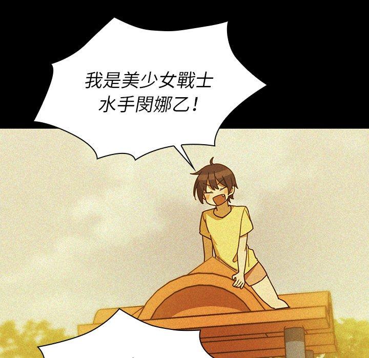 56P - 邻居的逆袭
