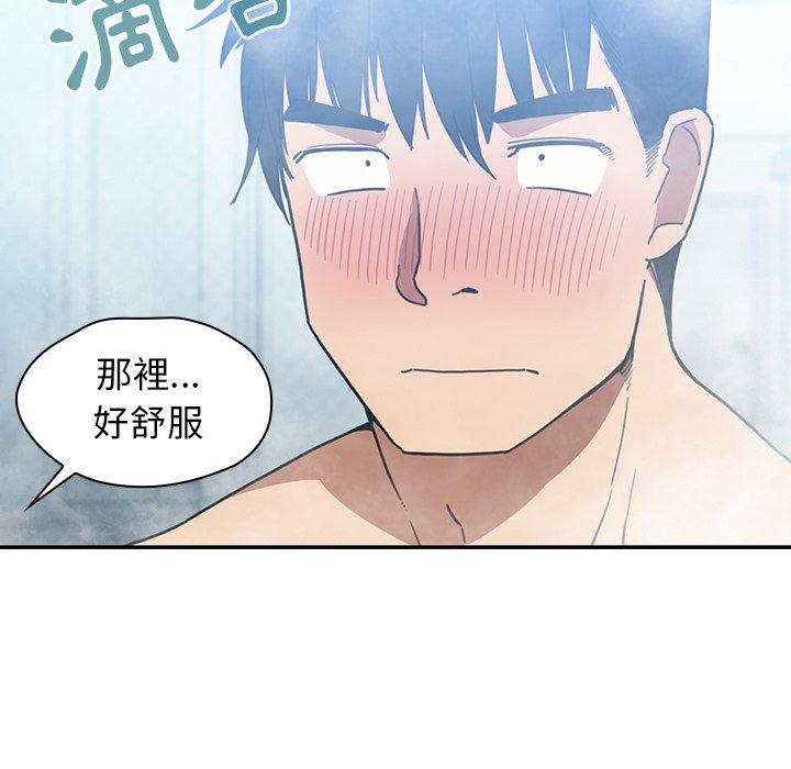 5P - 邻居的逆袭