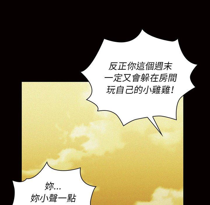 75P - 邻居的逆袭