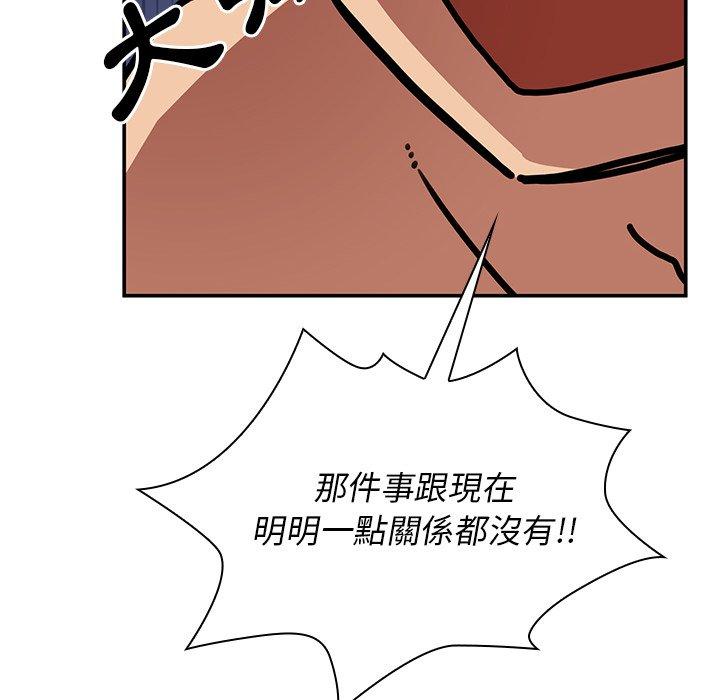 78P - 邻居的逆袭