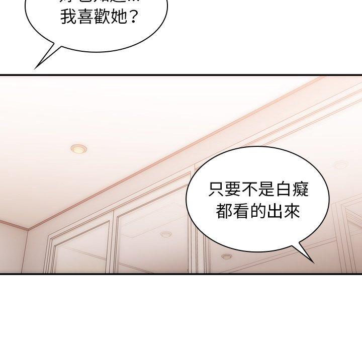 89P - 邻居的逆袭