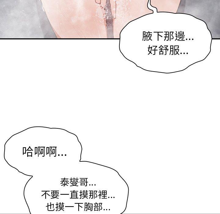 8P - 邻居的逆袭