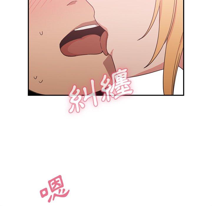 96P - 邻居的逆袭