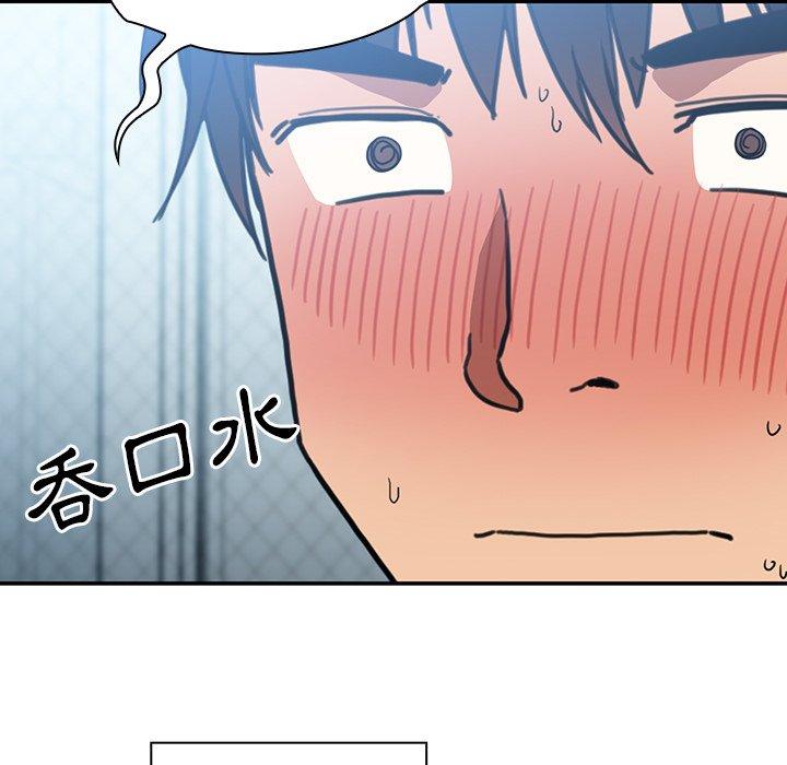 9P - 邻居的逆袭
