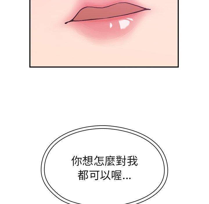 10P - 邻居的逆袭