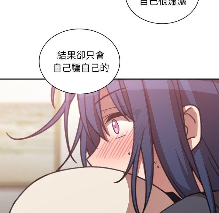 105P - 邻居的逆袭