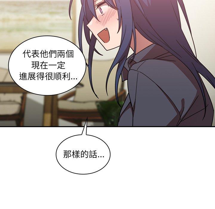 109P - 邻居的逆袭