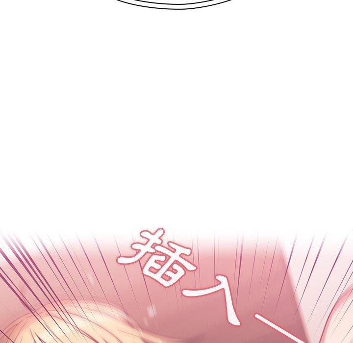 11P - 邻居的逆袭