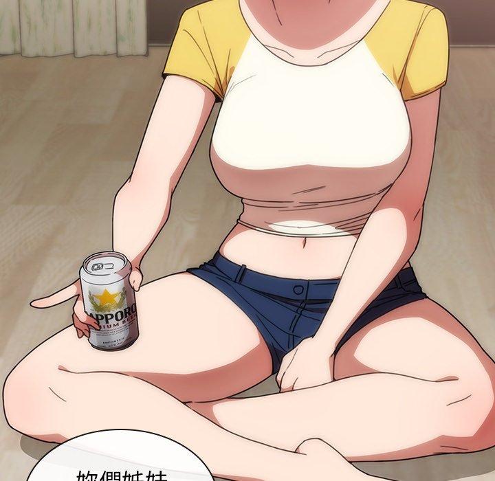 111P - 邻居的逆袭