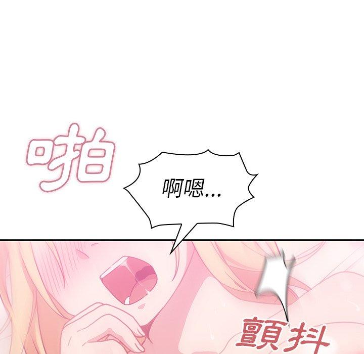 15P - 邻居的逆袭