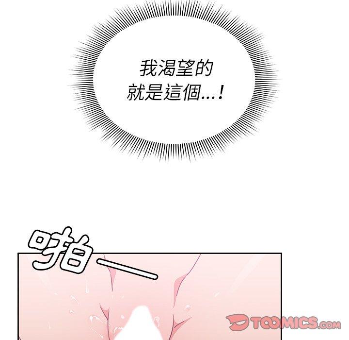 26P - 邻居的逆袭