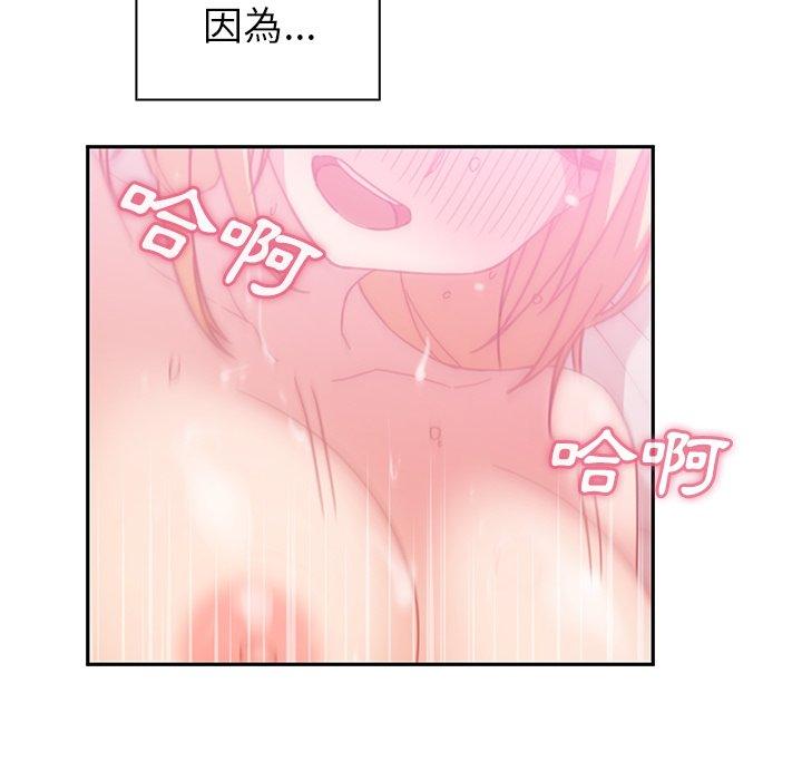 37P - 邻居的逆袭