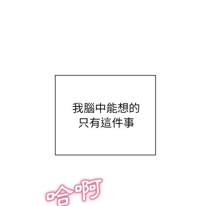 44P - 邻居的逆袭