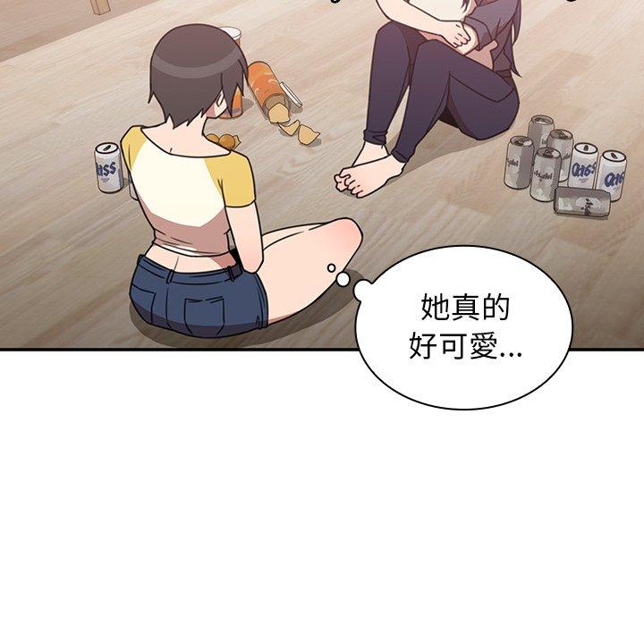 68P - 邻居的逆袭