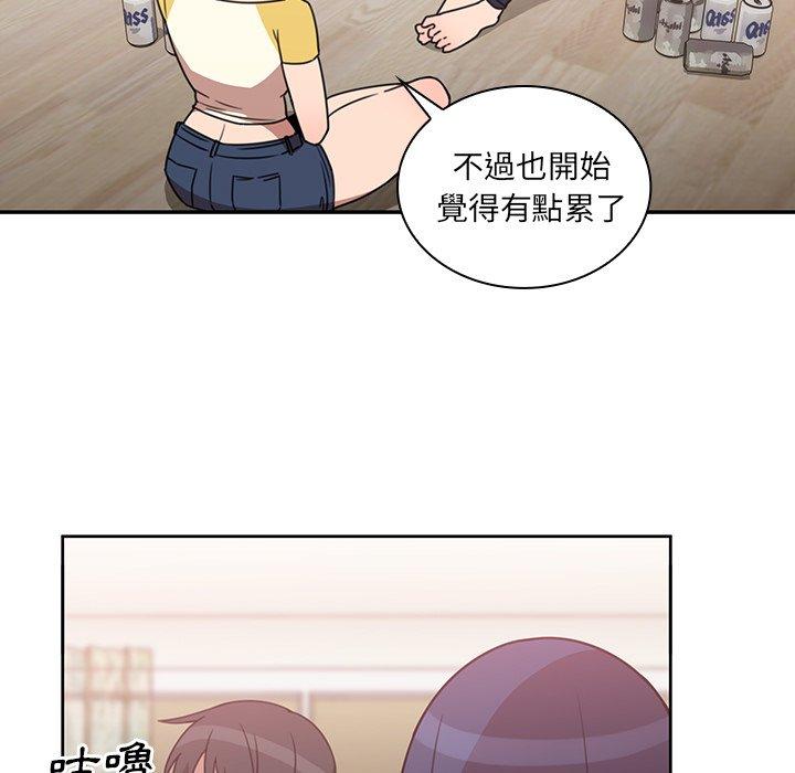 73P - 邻居的逆袭