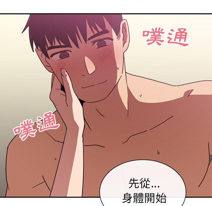 7P - 邻居的逆袭