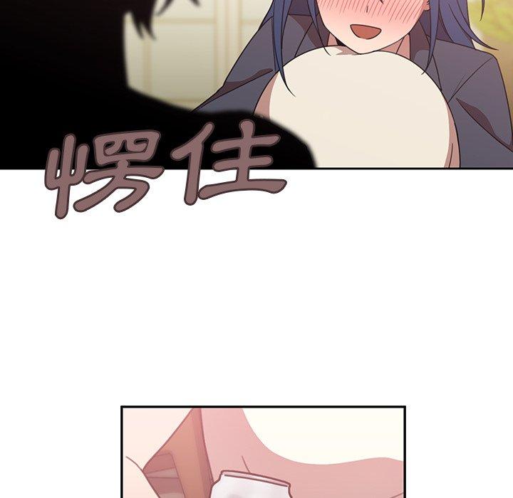 78P - 邻居的逆袭