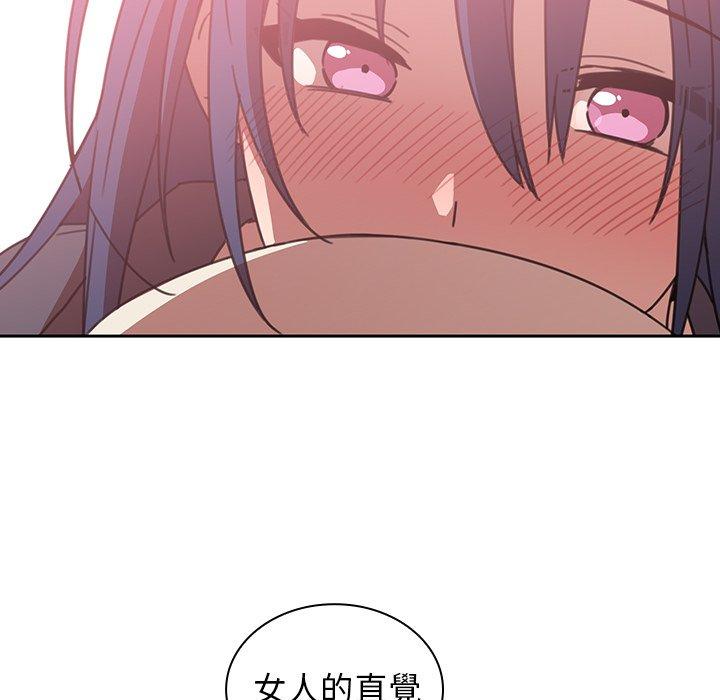 82P - 邻居的逆袭