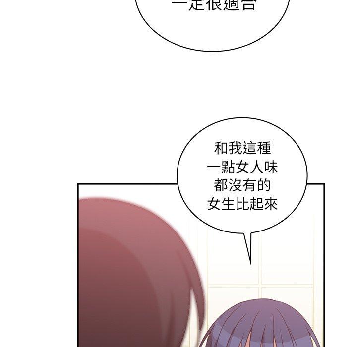 99P - 邻居的逆袭