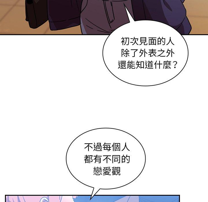 101P - 邻居的逆袭