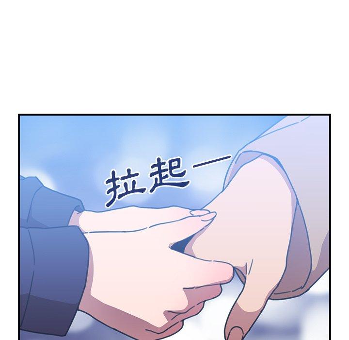 103P - 邻居的逆袭