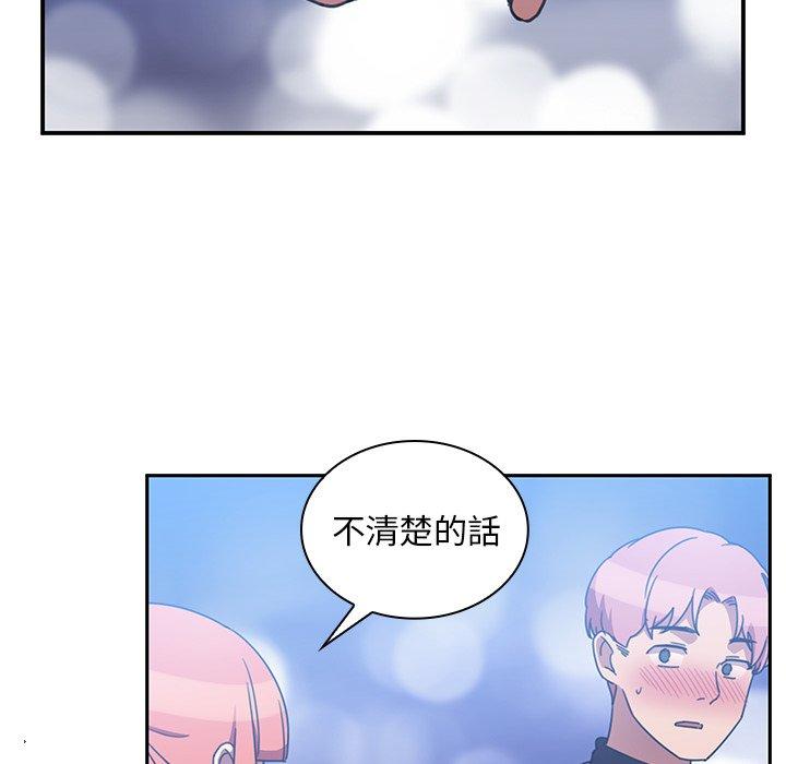 104P - 邻居的逆袭