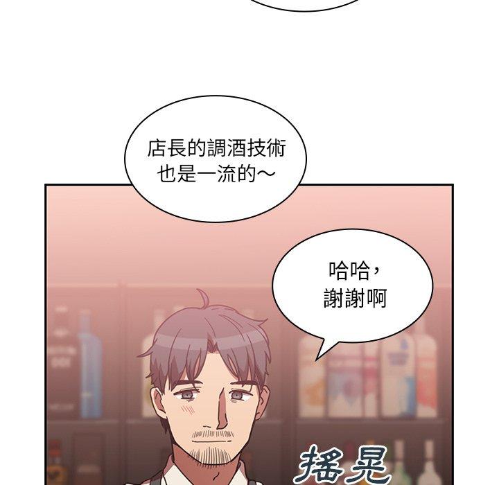 10P - 邻居的逆袭