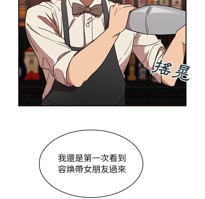 11P - 邻居的逆袭