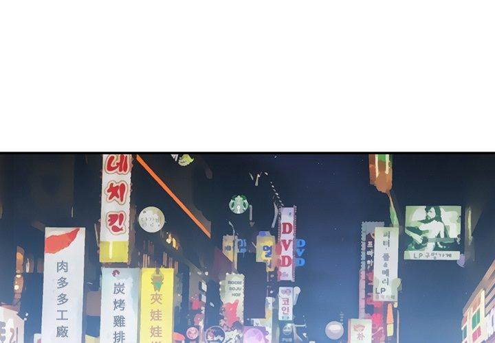 1P - 邻居的逆袭