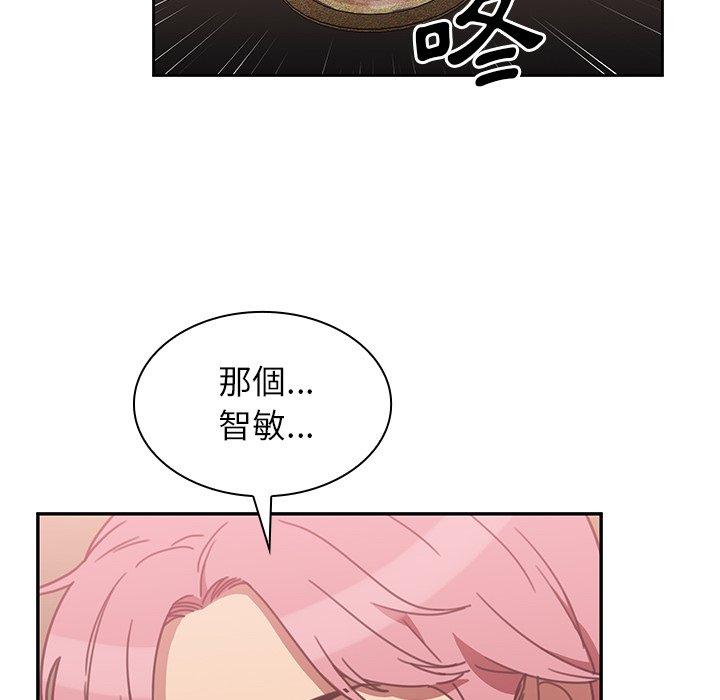 16P - 邻居的逆袭
