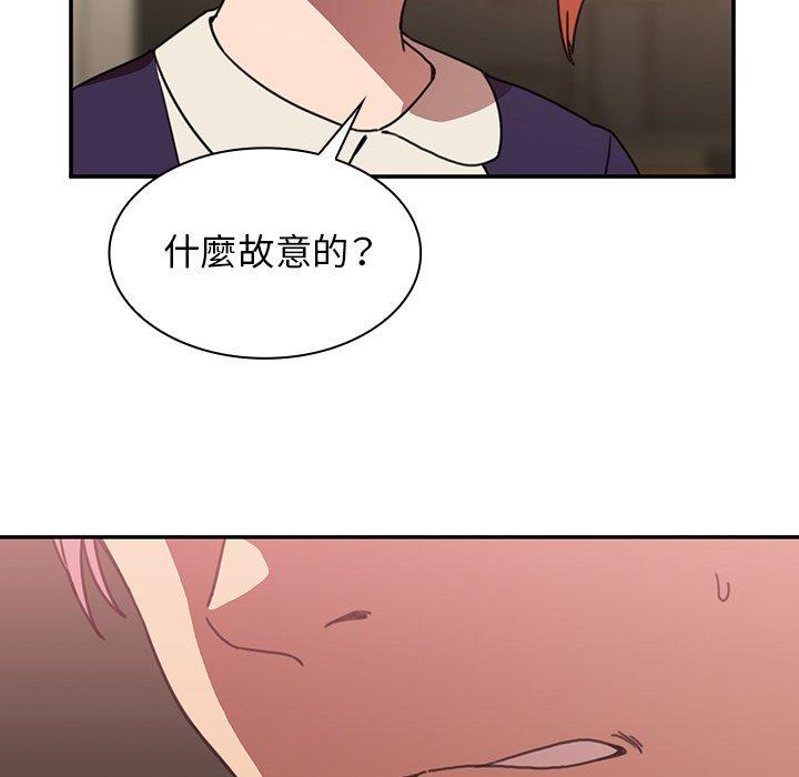 19P - 邻居的逆袭