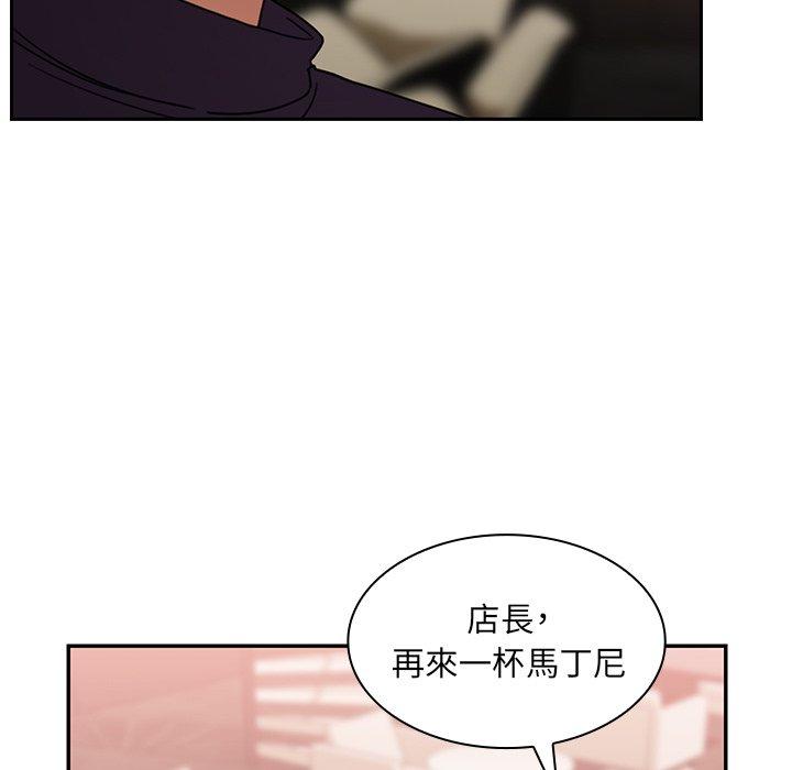 25P - 邻居的逆袭