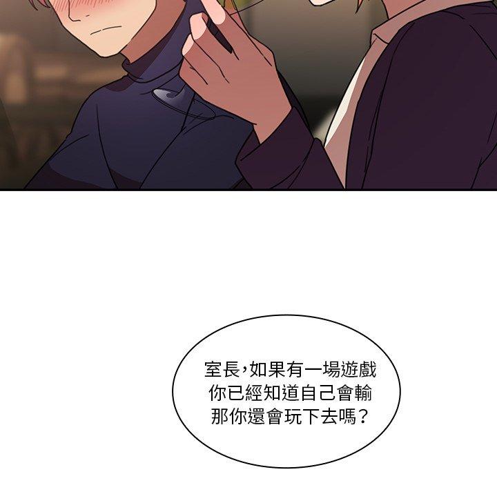 30P - 邻居的逆袭