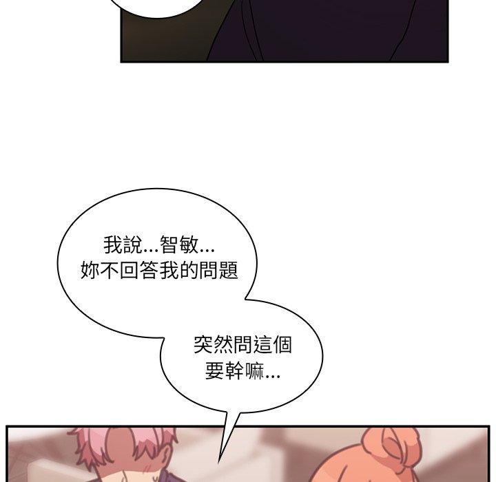 32P - 邻居的逆袭