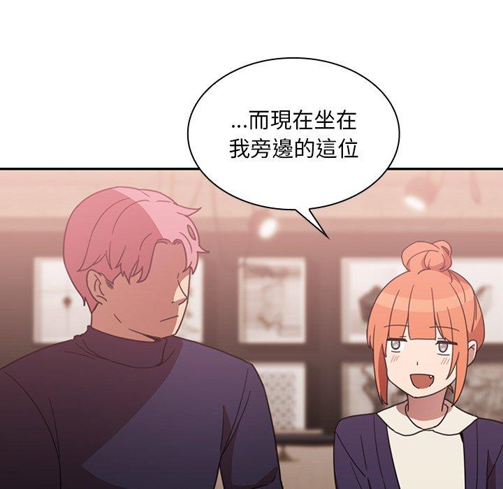 37P - 邻居的逆袭