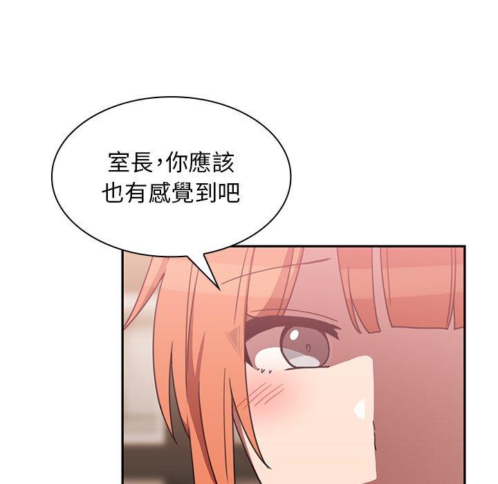 40P - 邻居的逆袭