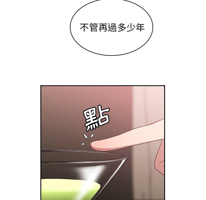42P - 邻居的逆袭