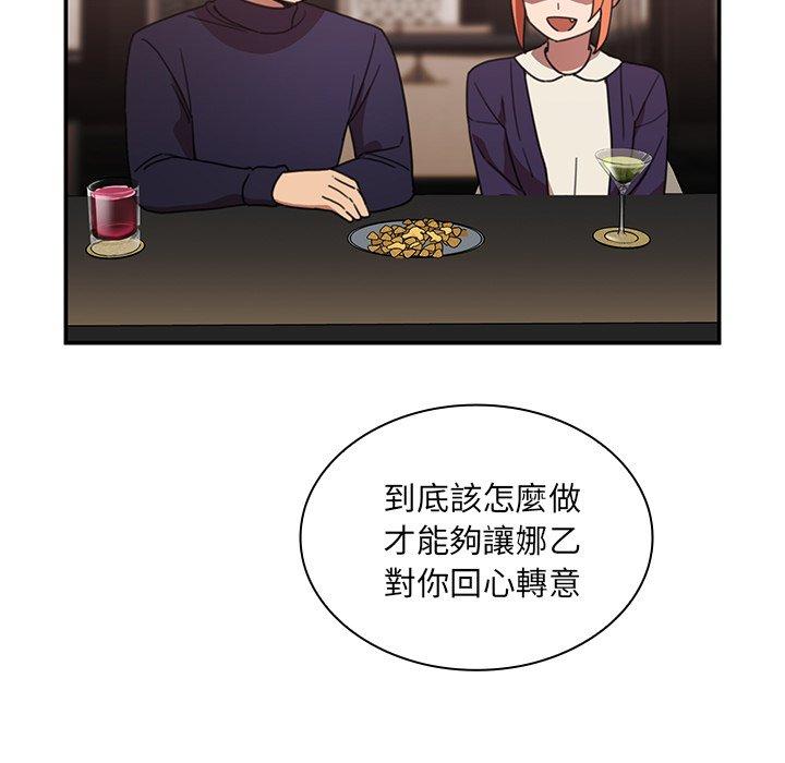 45P - 邻居的逆袭