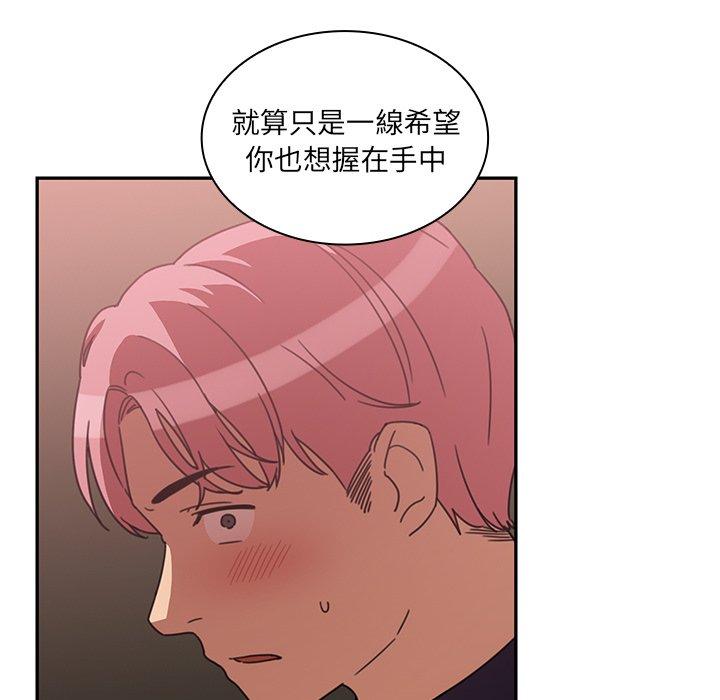 46P - 邻居的逆袭
