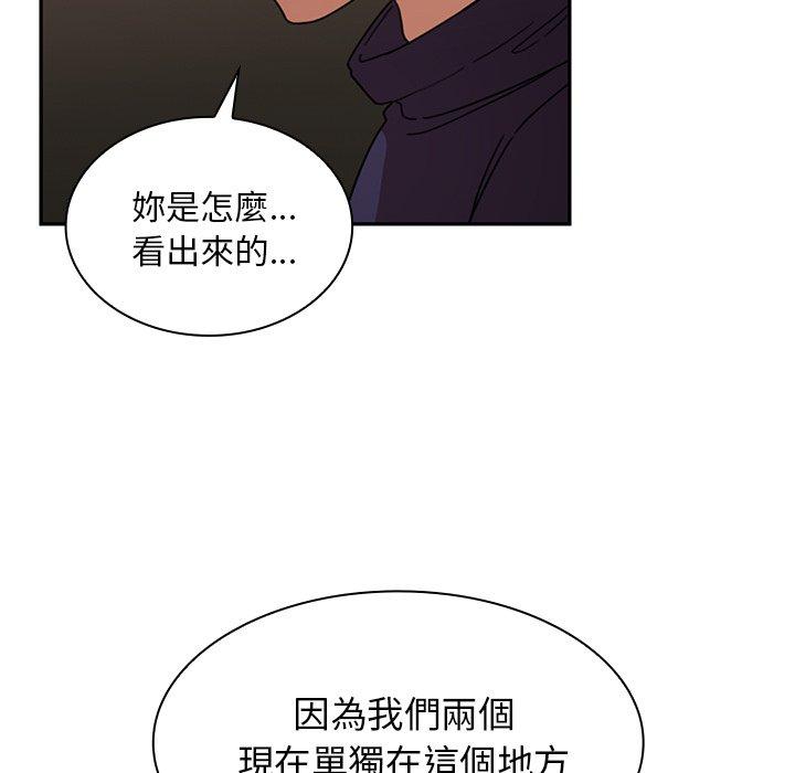 47P - 邻居的逆袭
