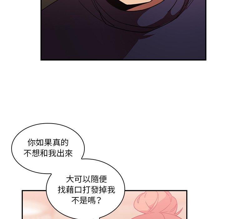 51P - 邻居的逆袭