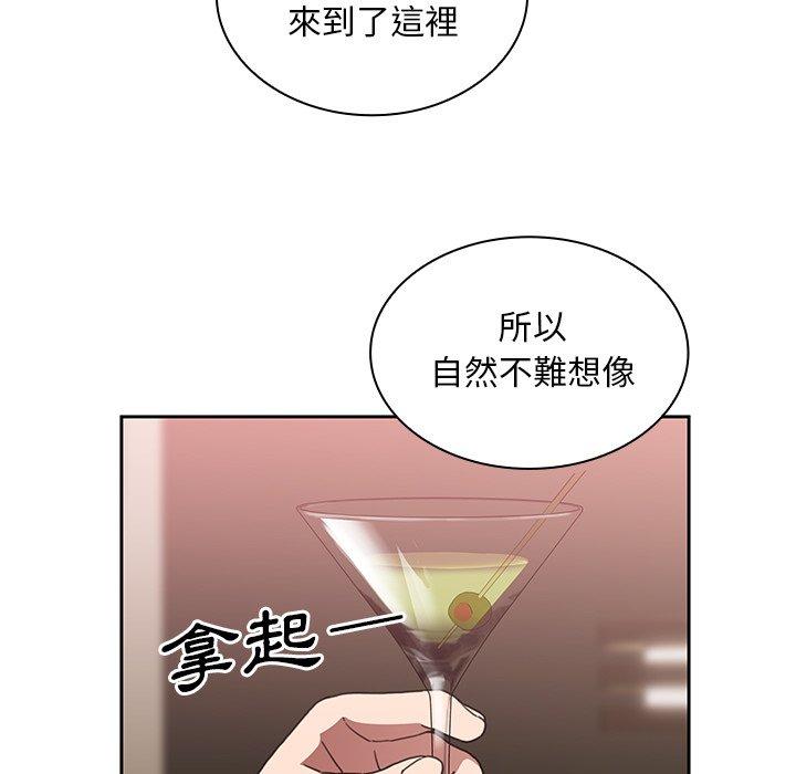 53P - 邻居的逆袭
