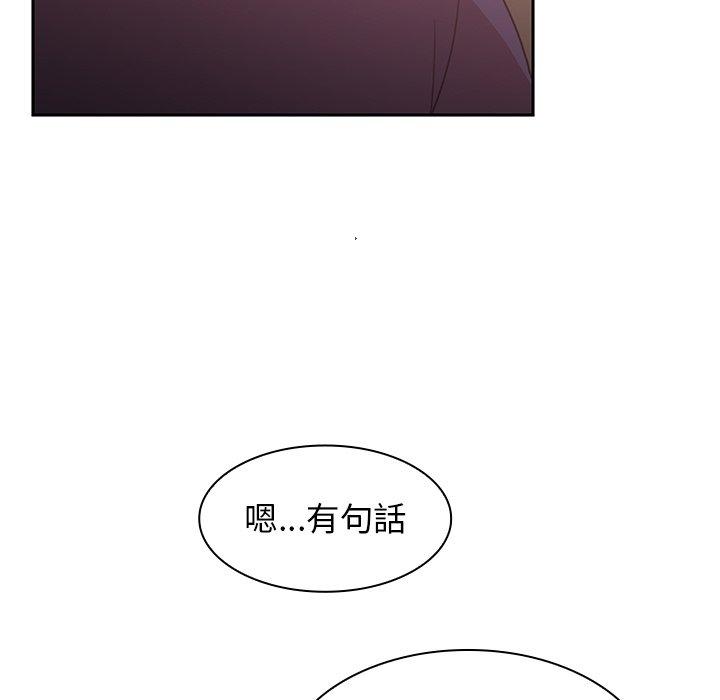 57P - 邻居的逆袭