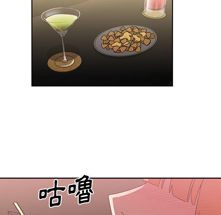 5P - 邻居的逆袭