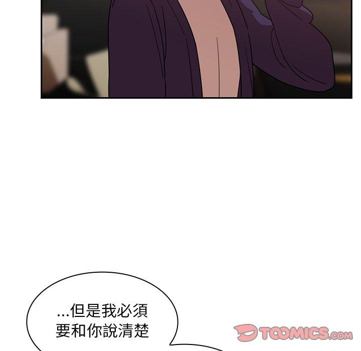 62P - 邻居的逆袭