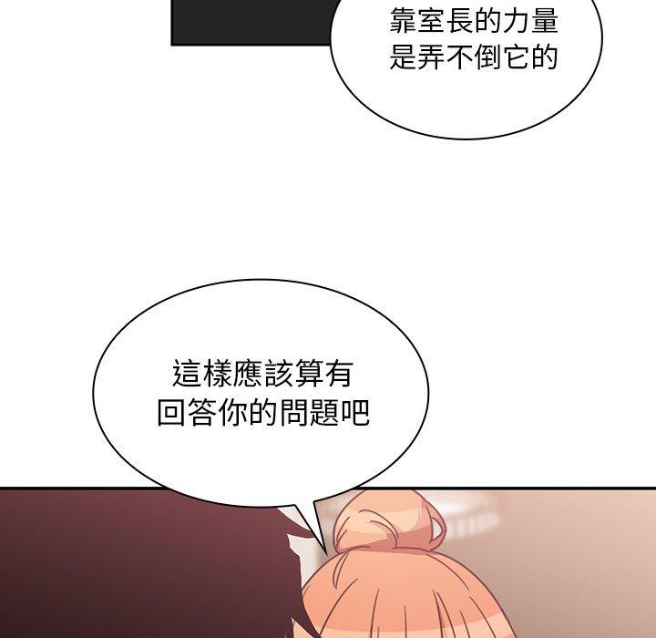 64P - 邻居的逆袭