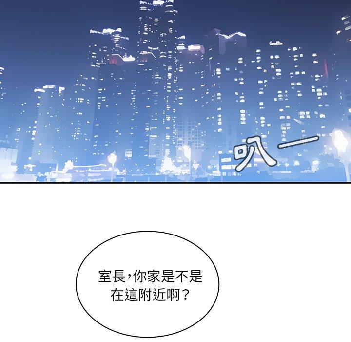 77P - 邻居的逆袭