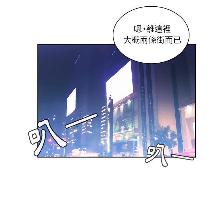 78P - 邻居的逆袭